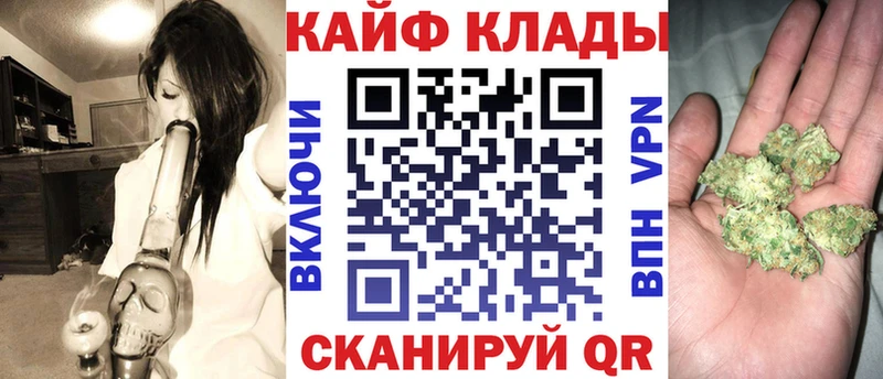 Купить наркотик Абдулино Каннабис Меф Амфетамин ОМГ ОМГ ссылка Кокаин A-PVP ГАШ