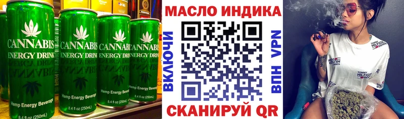 Печенье с ТГК конопля  KRAKEN сайт  Абдулино  хочу  