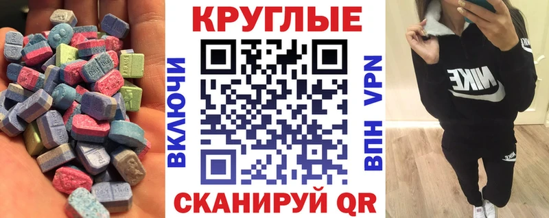 Экстази ешки  дарнет шоп  гидра онион  Абдулино 