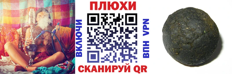 ГАШИШ Cannabis  Абдулино 