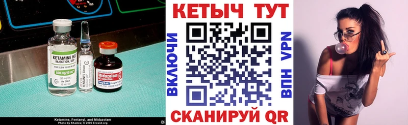 КЕТАМИН VHQ  Абдулино 