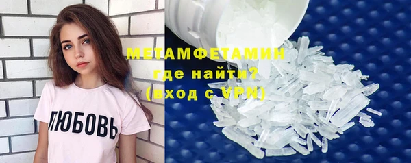 jwh Абдулино