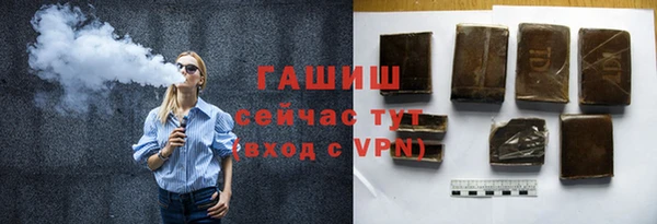 бошки Абинск