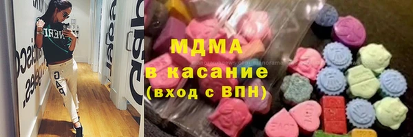 бошки Абинск