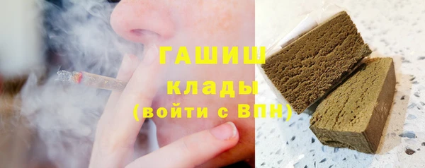 бошки Абинск