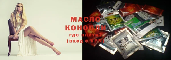бошки Абинск