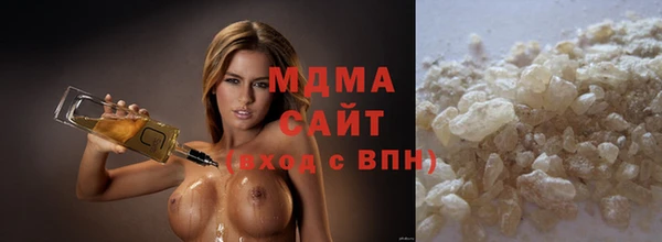 бошки Абинск