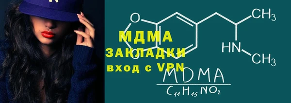 бошки Абинск