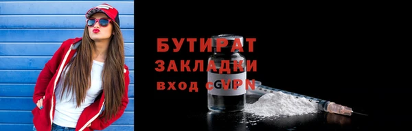 бошки Абинск