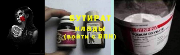 амф Абаза