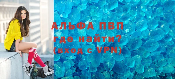 jwh Абдулино