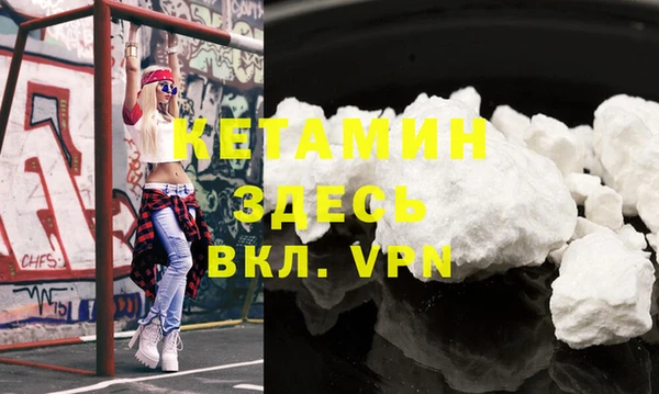 бошки Абинск