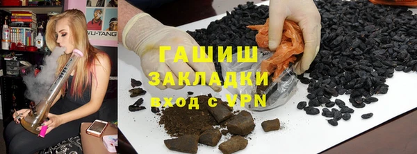 бошки Абинск