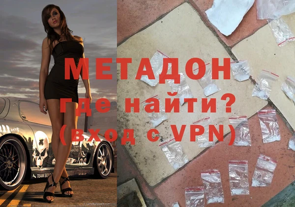 бошки Абинск