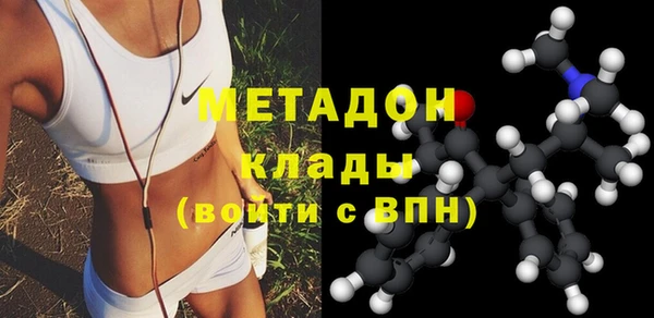 бошки Абинск
