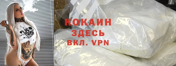 бошки Абинск