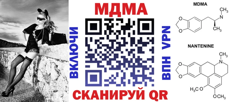 даркнет сайт  Абдулино  MDMA молли 