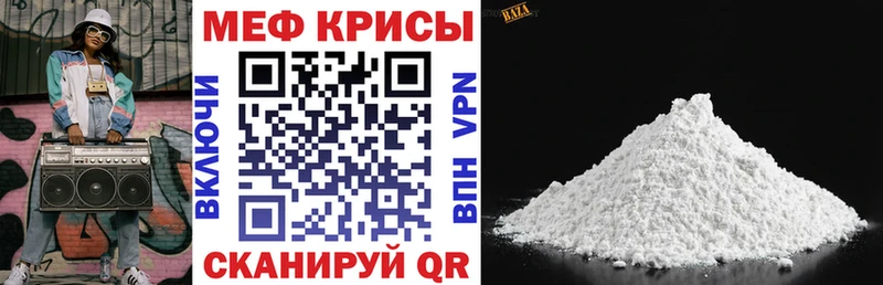 MEGA зеркало мориарти Telegram Меф 4 MMC Абдулино