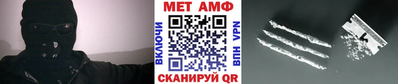 Первитин пудра  Абдулино 