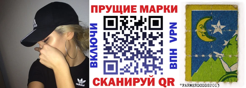 купить наркотик  Абдулино  Марки NBOMe 1,8мг 