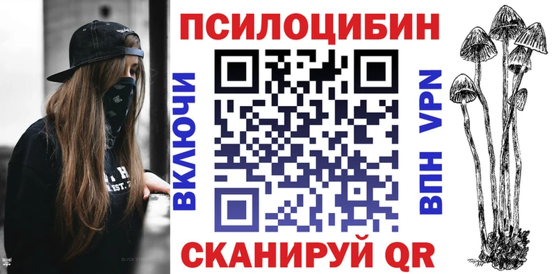 mega рабочий сайт где можно купить наркотик Абдулино Псилоцибиновые грибы Cubensis